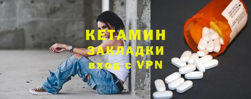 купить наркоту  Дрезна  КЕТАМИН VHQ 